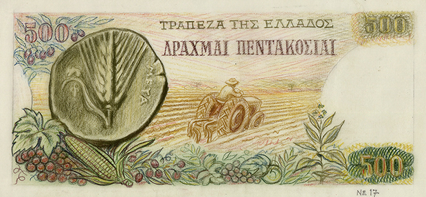 greek banknotes: 500 drachmas