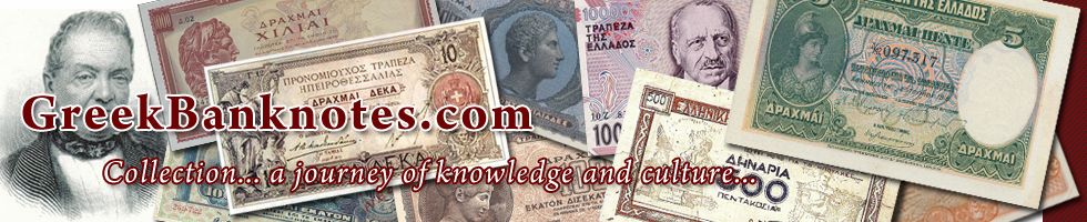 greek banknotes informations